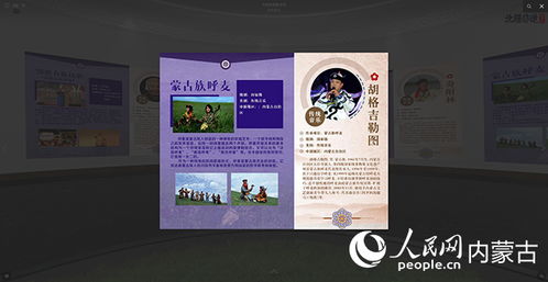 北疆非遺數字館正式上線 科技賦能，讓非遺文化綻放數字時代新光彩