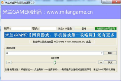 173網(wǎng)游加速器 技術(shù)開(kāi)發(fā)與實(shí)現(xiàn)路徑