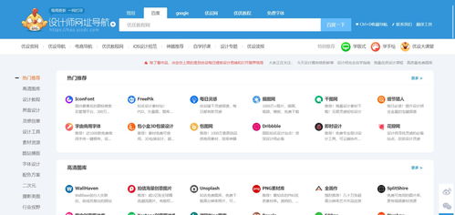 10個(gè)讓你辦公效率原地起飛的神奇網(wǎng)站，游戲開(kāi)發(fā)專家也推薦！