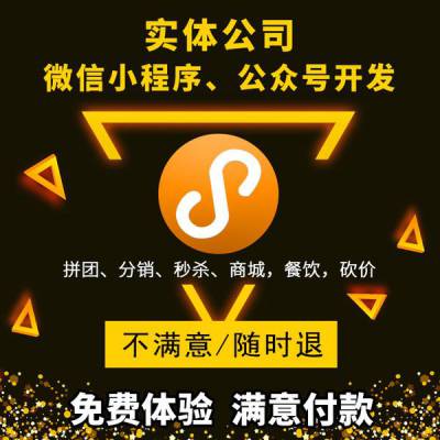 中國供應商網站價格與開發 一站式網頁設計解決方案