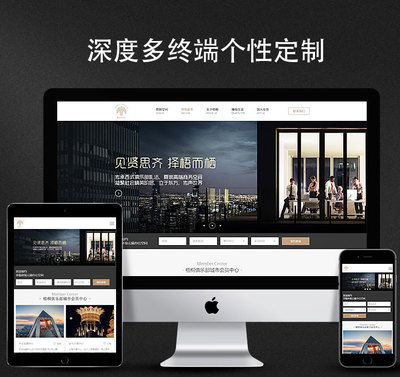 從網頁設計到軟件定制 打造專業數字化解決方案